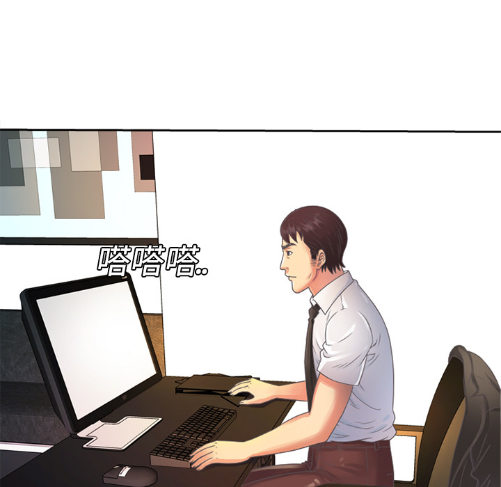 恋上闺蜜的爸爸恋上闺蜜的爸爸：3P39