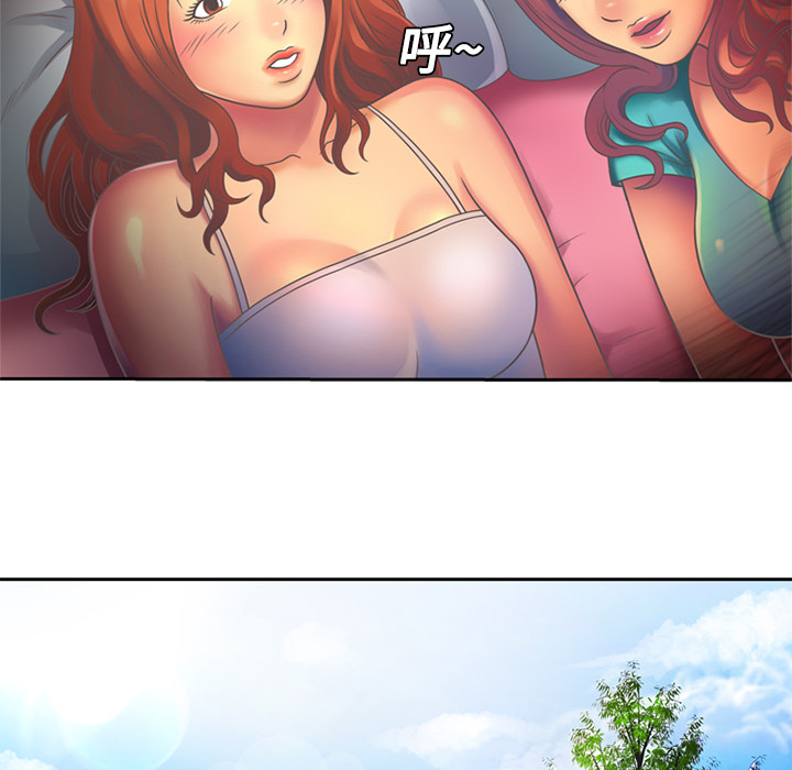 恋上闺蜜的爸爸恋上闺蜜的爸爸：3P14