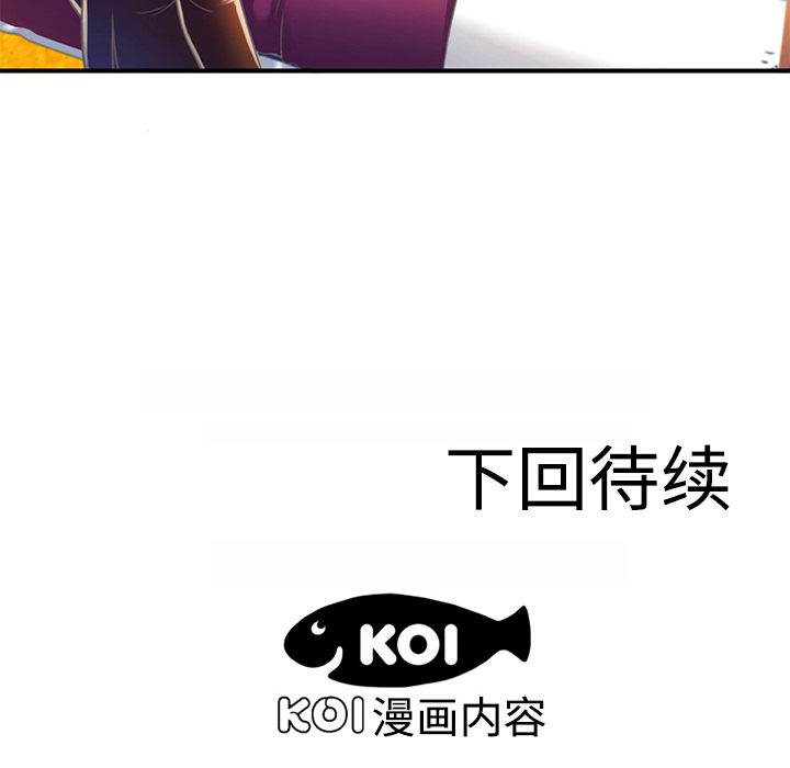 恋上闺蜜的爸爸恋上闺蜜的爸爸：3P98