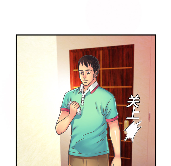 恋上闺蜜的爸爸恋上闺蜜的爸爸：4P31