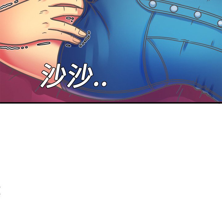 恋上闺蜜的爸爸恋上闺蜜的爸爸：4P7