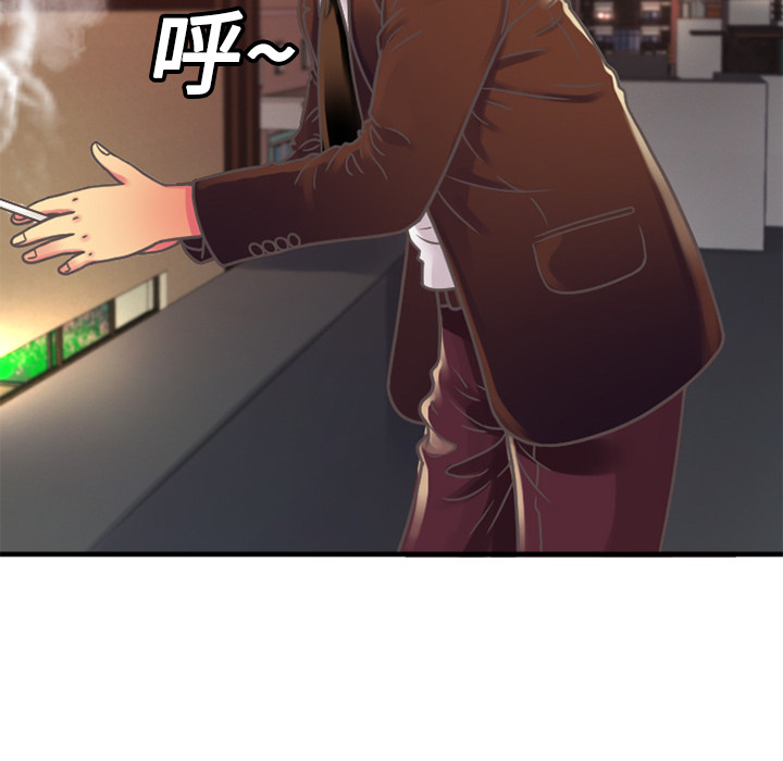 恋上闺蜜的爸爸恋上闺蜜的爸爸：4P14