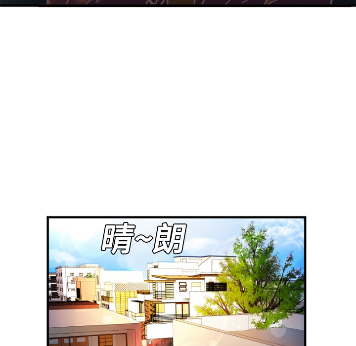 恋上闺蜜的爸爸恋上闺蜜的爸爸：4P16