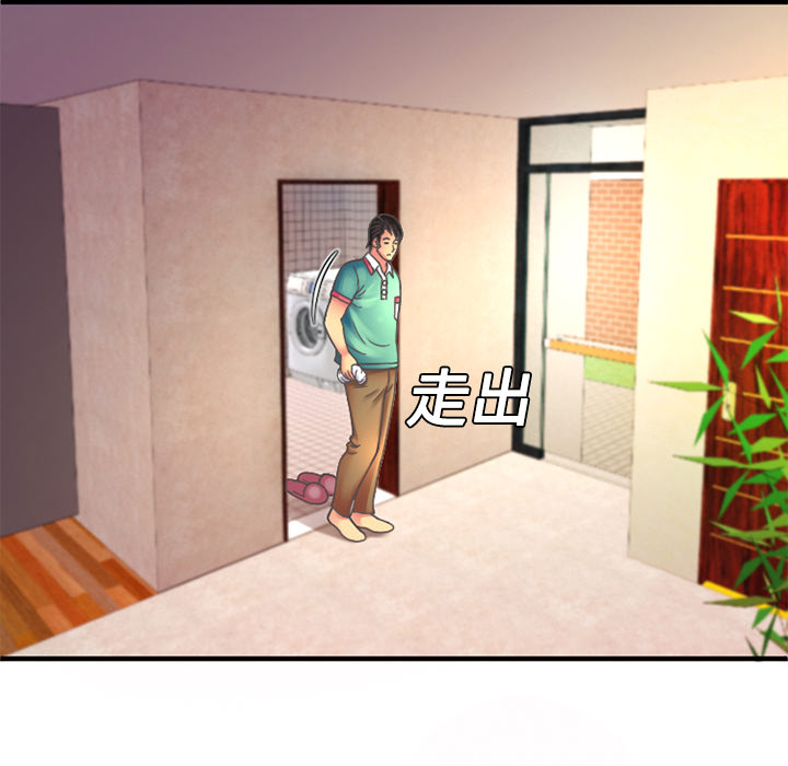 恋上闺蜜的爸爸恋上闺蜜的爸爸：4P30