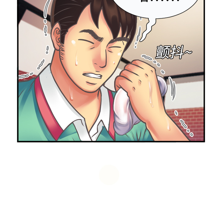 恋上闺蜜的爸爸恋上闺蜜的爸爸：4P41