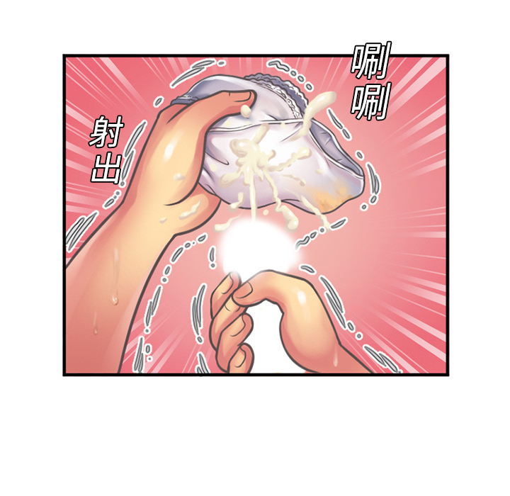 恋上闺蜜的爸爸恋上闺蜜的爸爸：4P42