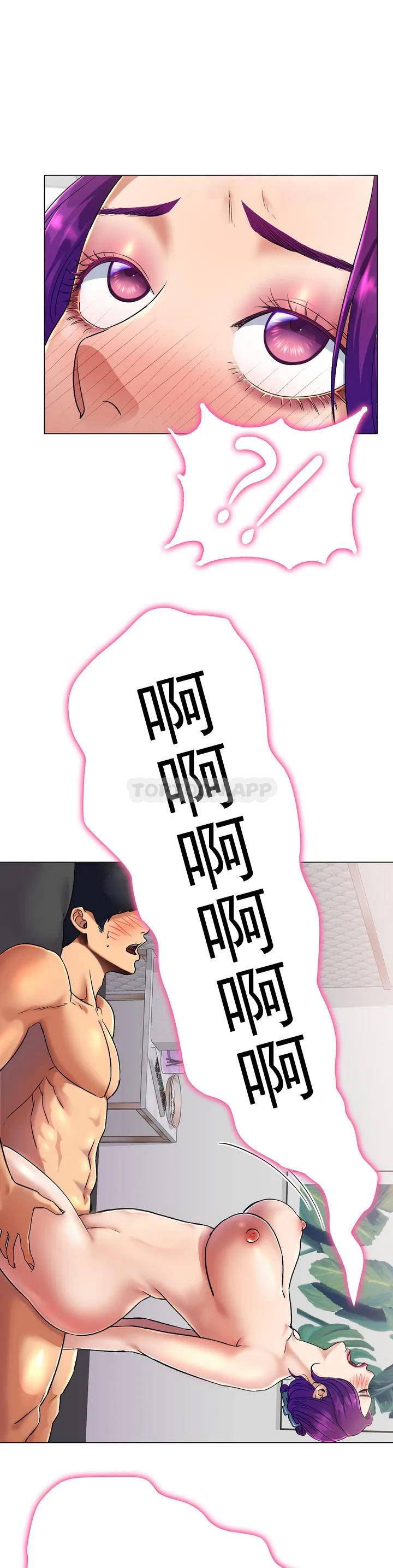 冰上的爱第1话 这到底怎么回事？P80