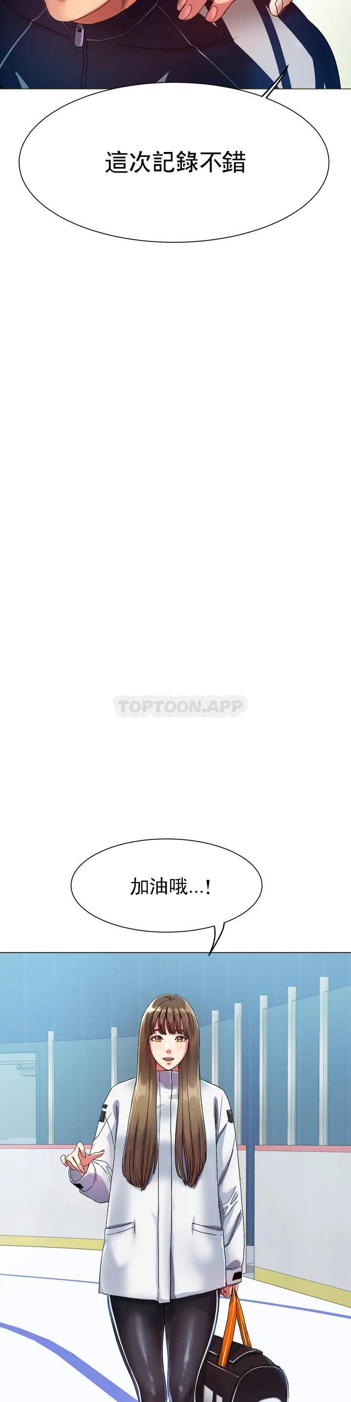 冰上的爱第1话 这到底怎么回事？P11