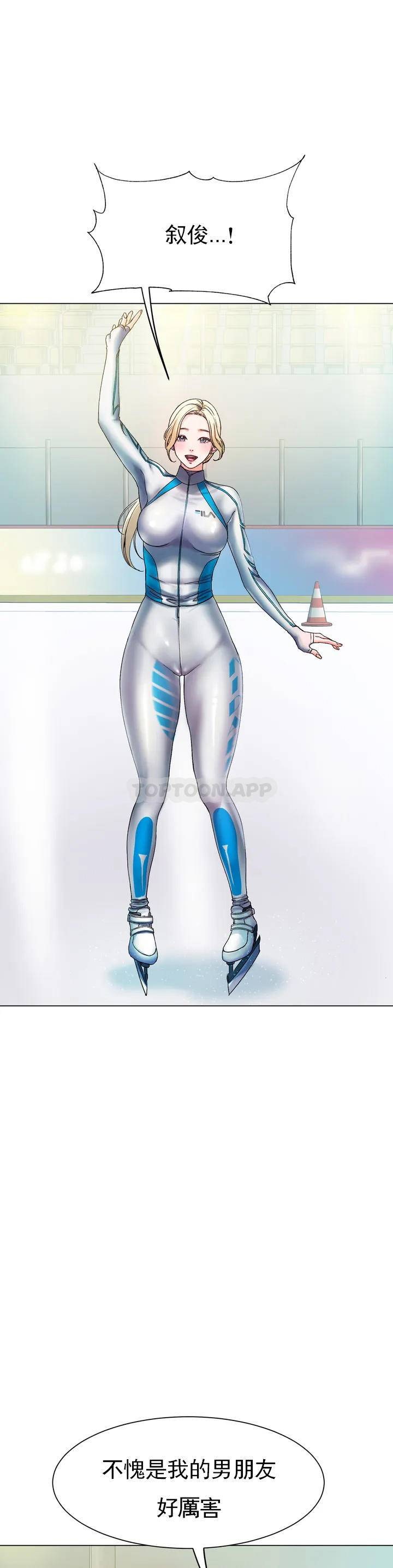 冰上的爱第1话 这到底怎么回事？P8