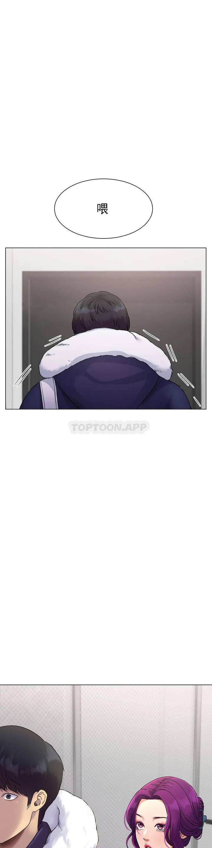 冰上的爱第1话 这到底怎么回事？P57