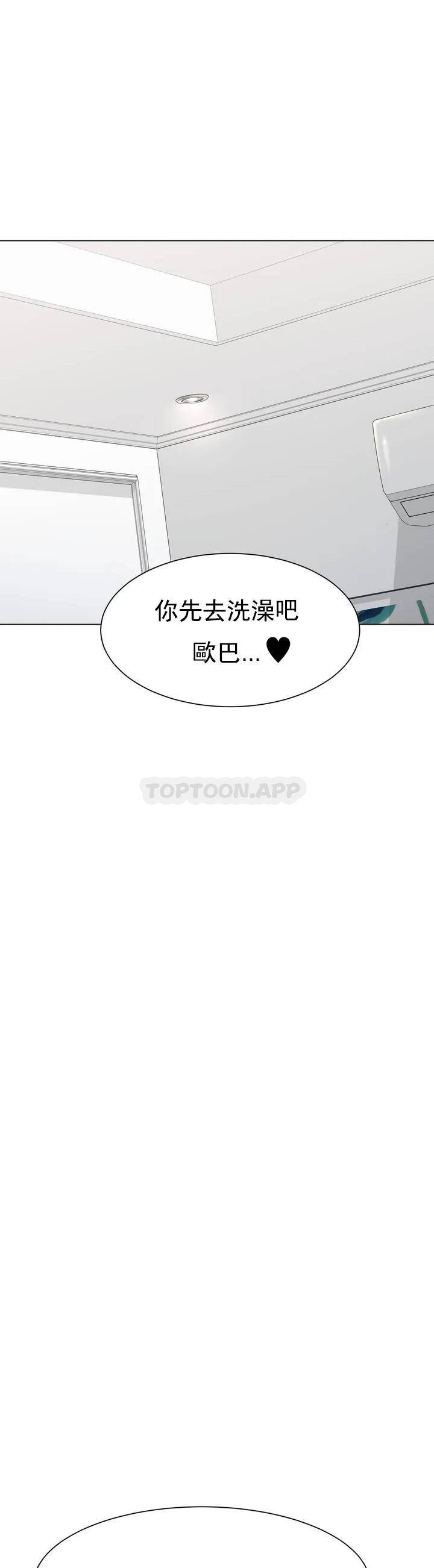 冰上的爱第1话 这到底怎么回事？P66