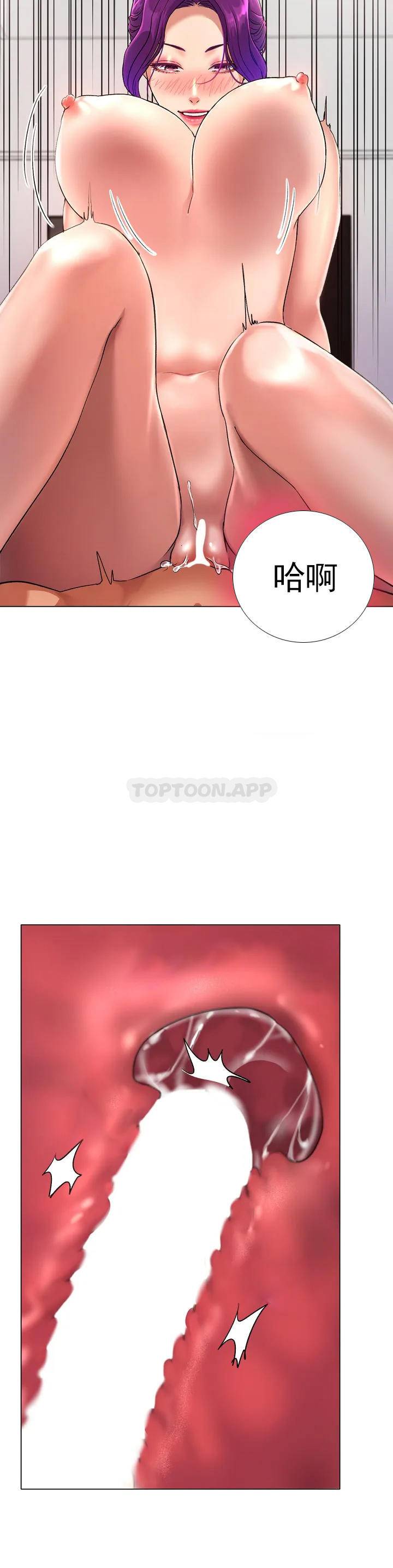 冰上的爱第1话 这到底怎么回事？P79