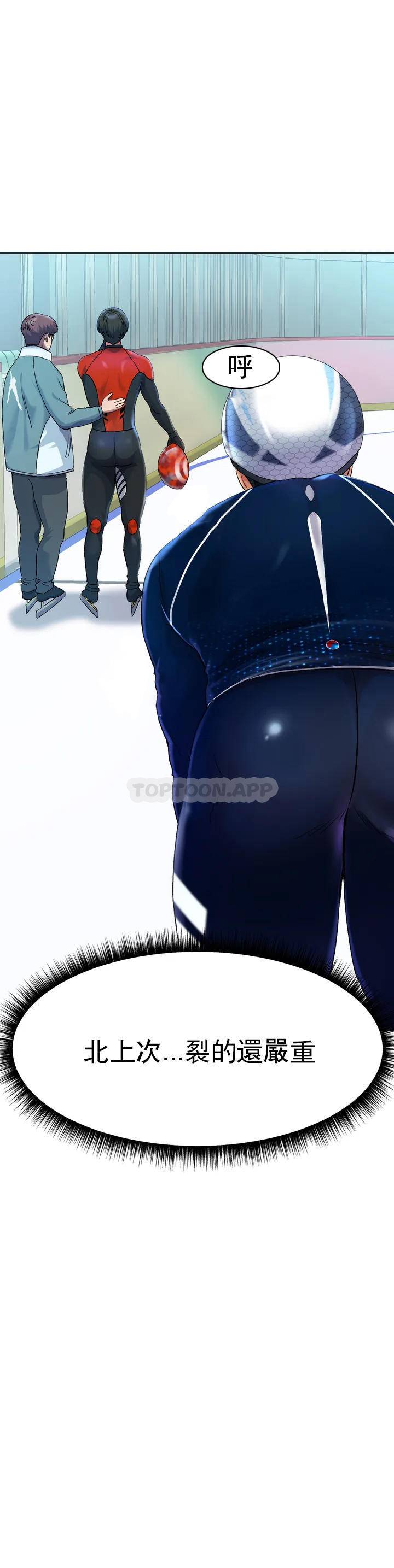 冰上的爱第1话 这到底怎么回事？P7