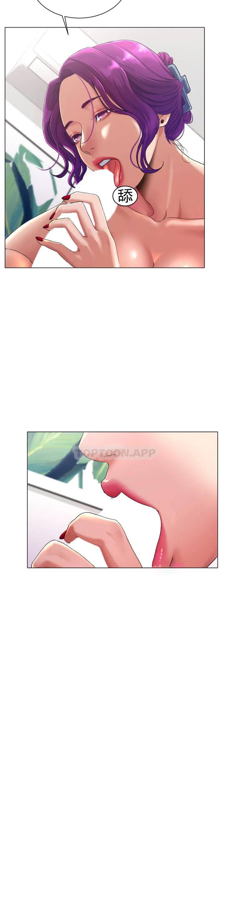 冰上的爱第1话 这到底怎么回事？P71