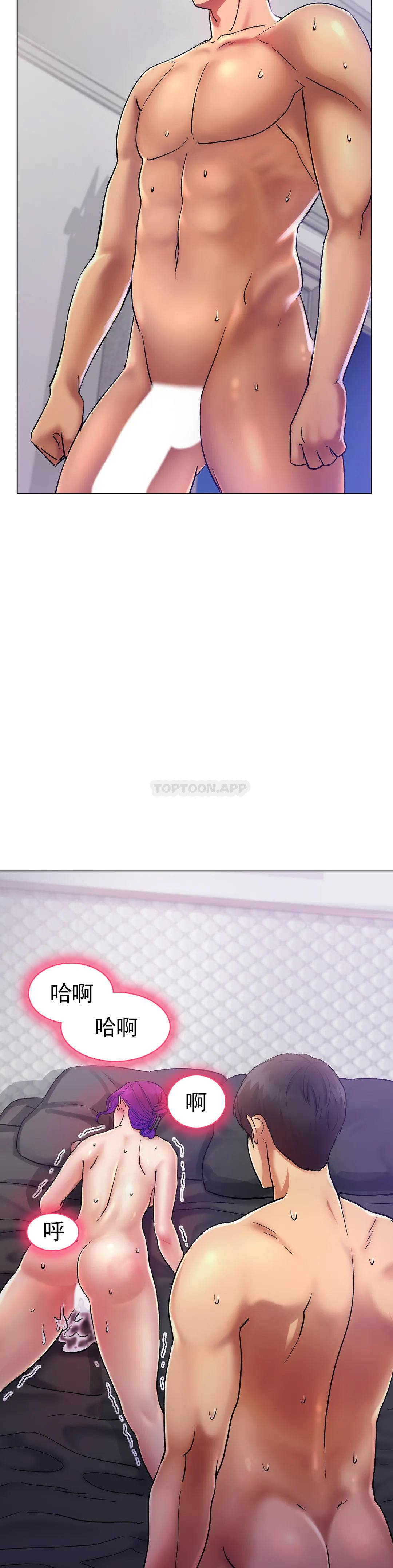 冰上的爱第2话 快去看看结果吧P37