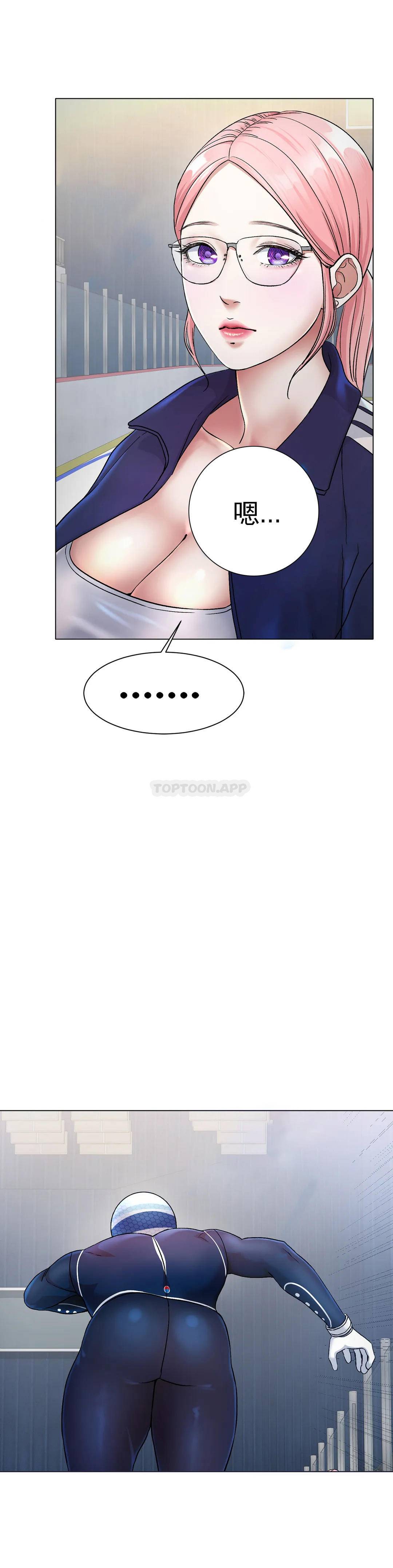 冰上的爱第2话 快去看看结果吧P88