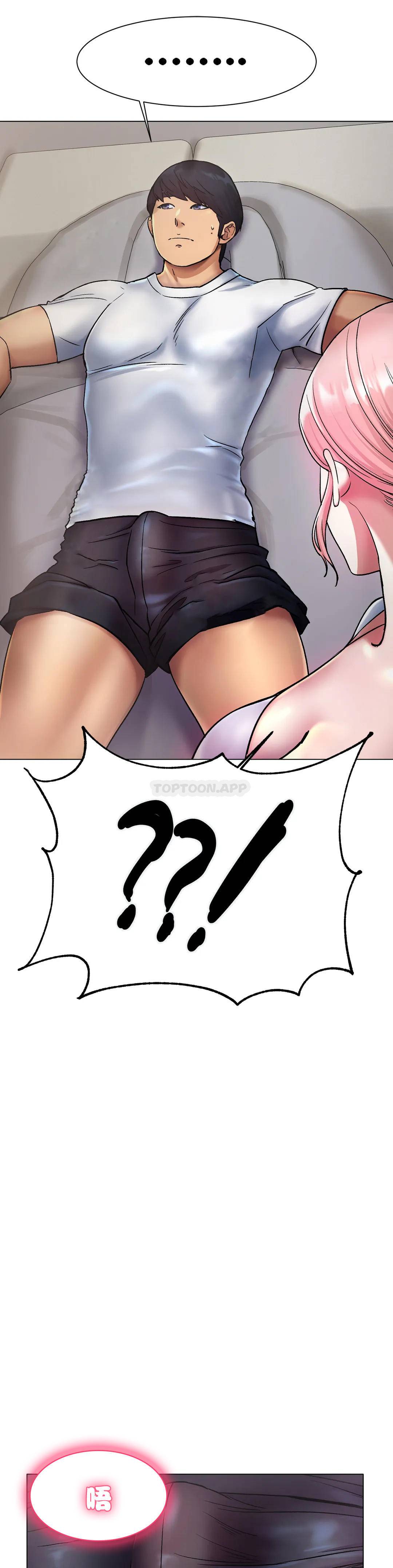 冰上的爱第3话 快点...干我吧...P26