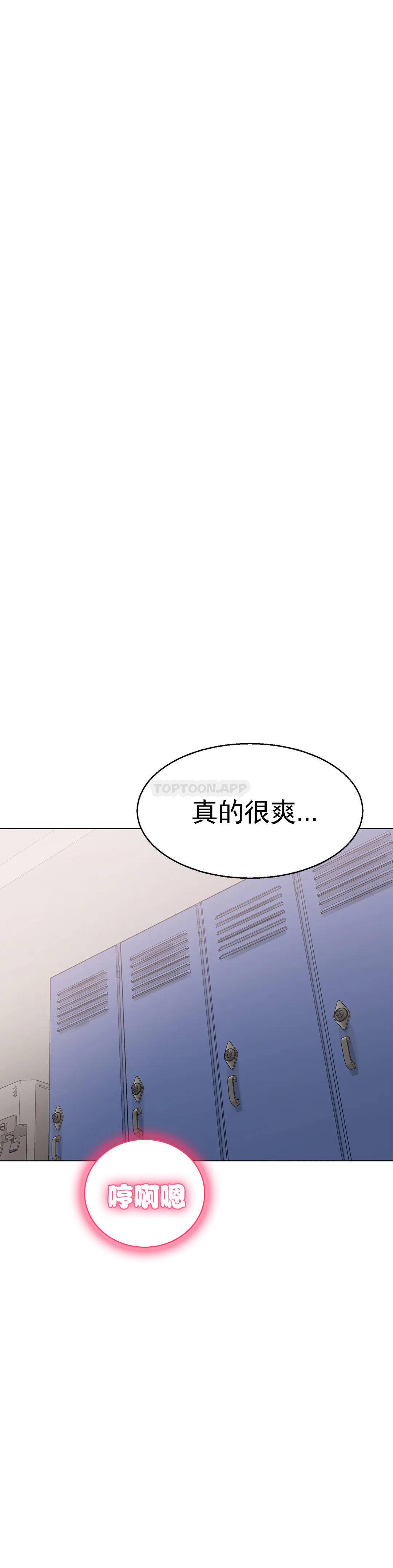 冰上的爱第4话 今天他已经约了我P31