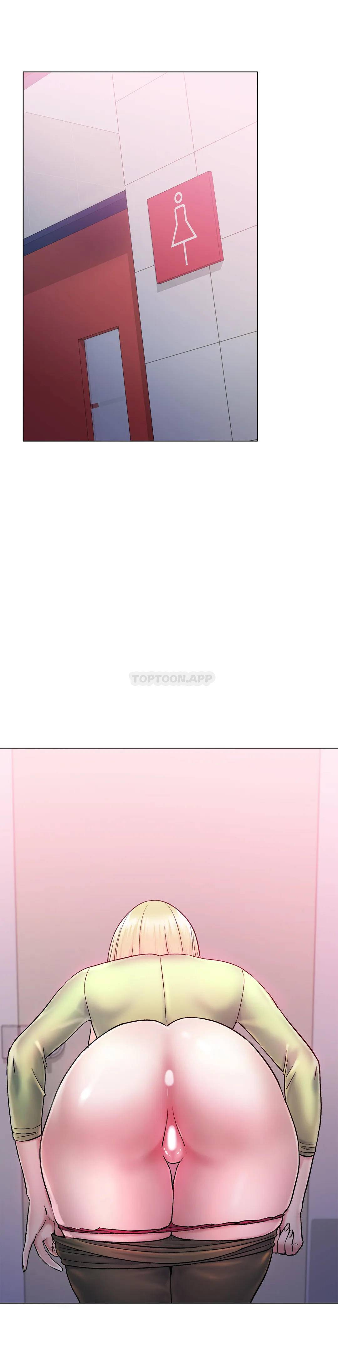 冰上的爱第5话 喝一杯好不好？P14