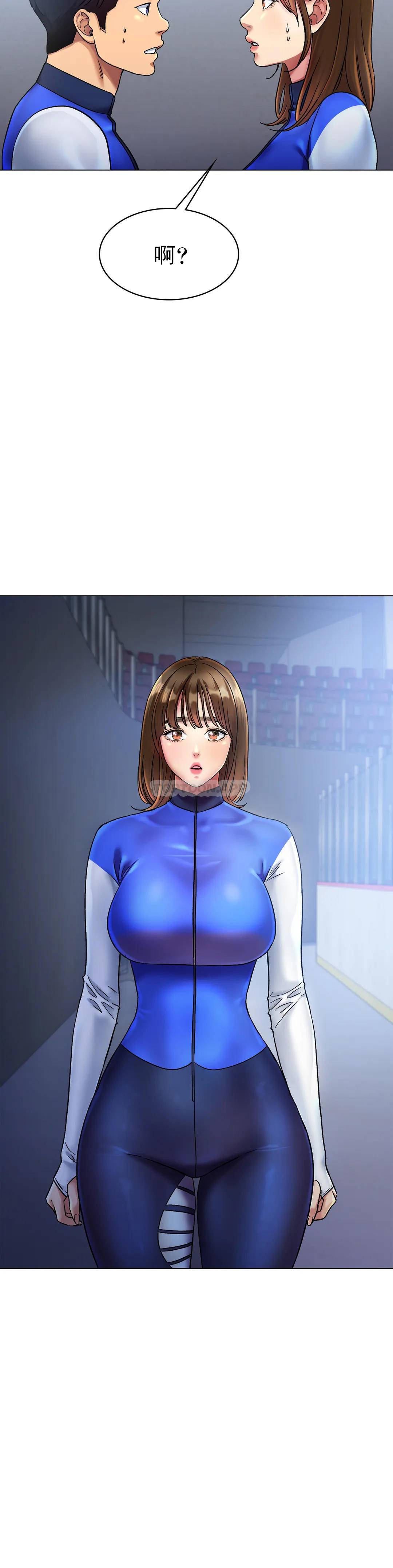 冰上的爱第5话 喝一杯好不好？P34