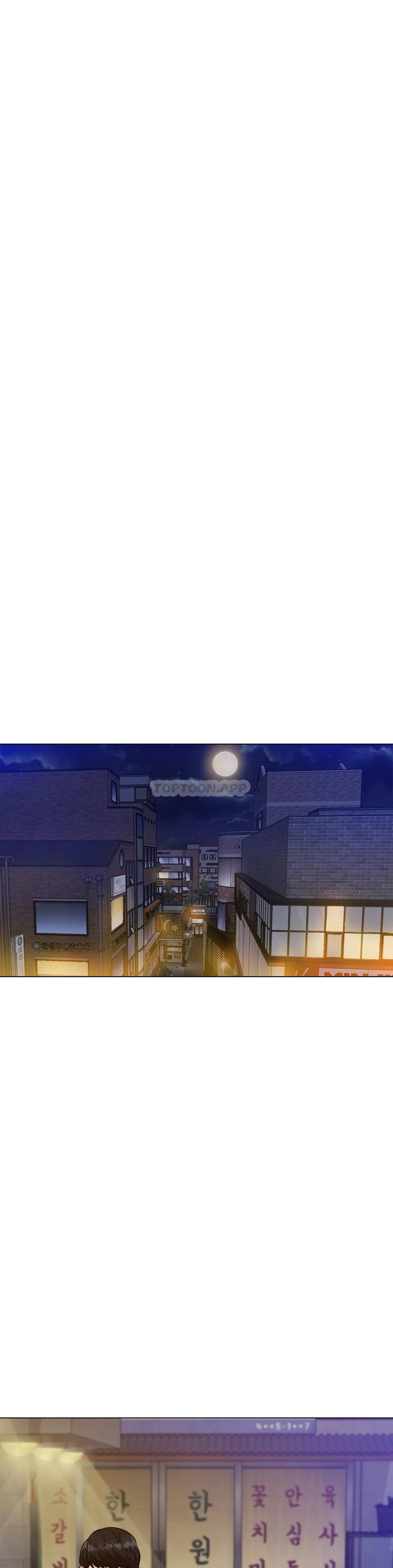 冰上的爱第5话 喝一杯好不好？P41