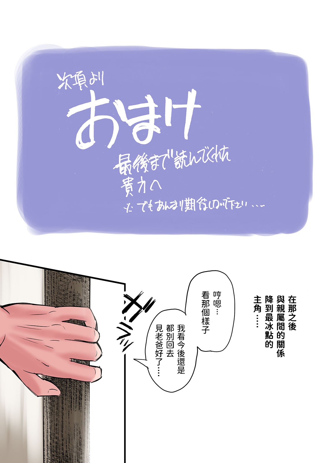 喪服未亡人のエロ本です全集P35