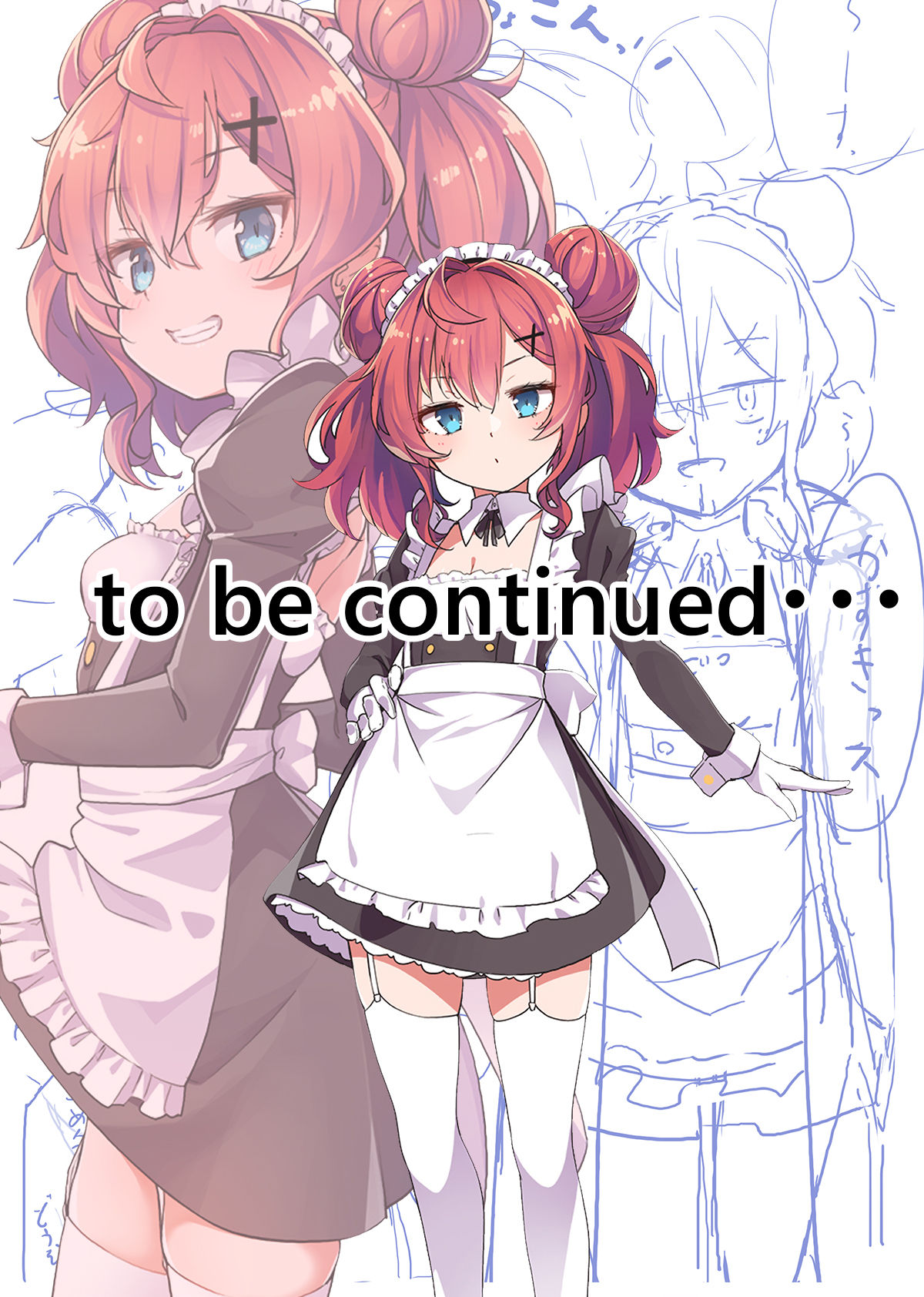 和希先輩ほんばん全集P12