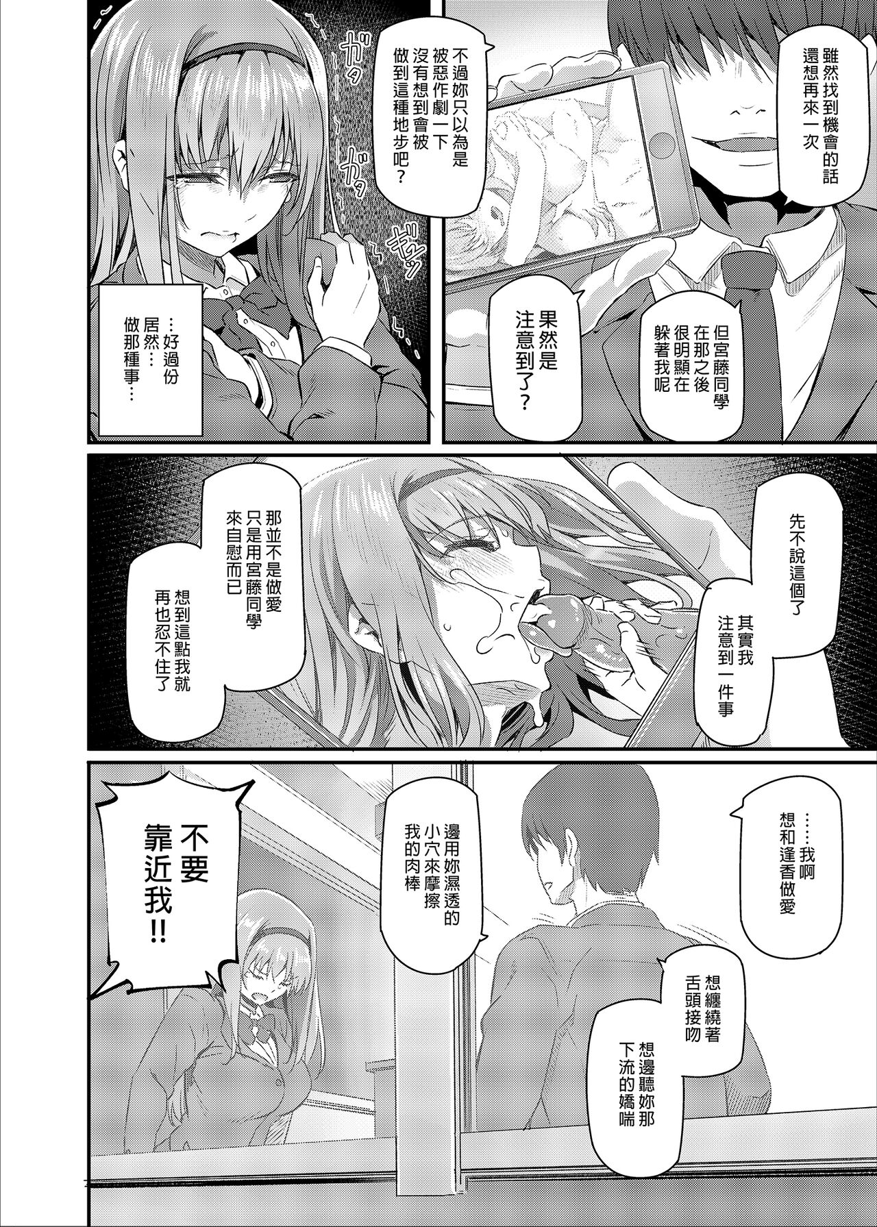 眠り姫 I+II全集P32