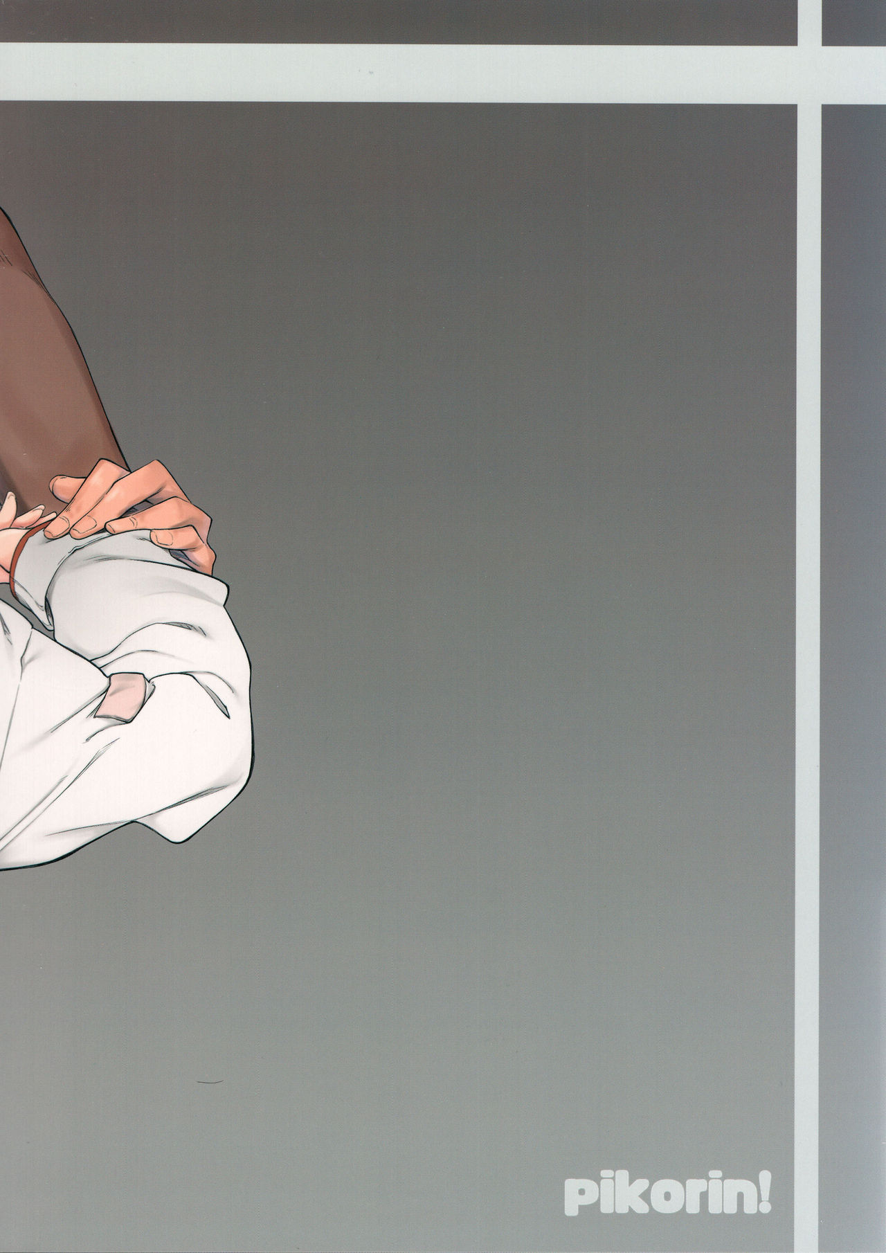 エロとツッコミ ～エロクイズ編～全集P26