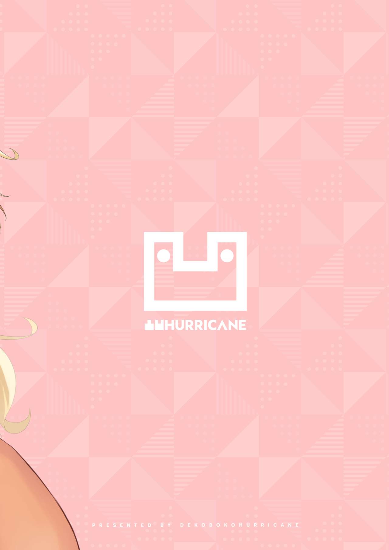 異世界召甘Ⅳ エルフなお姉さんと不思議なキノコ全集P34