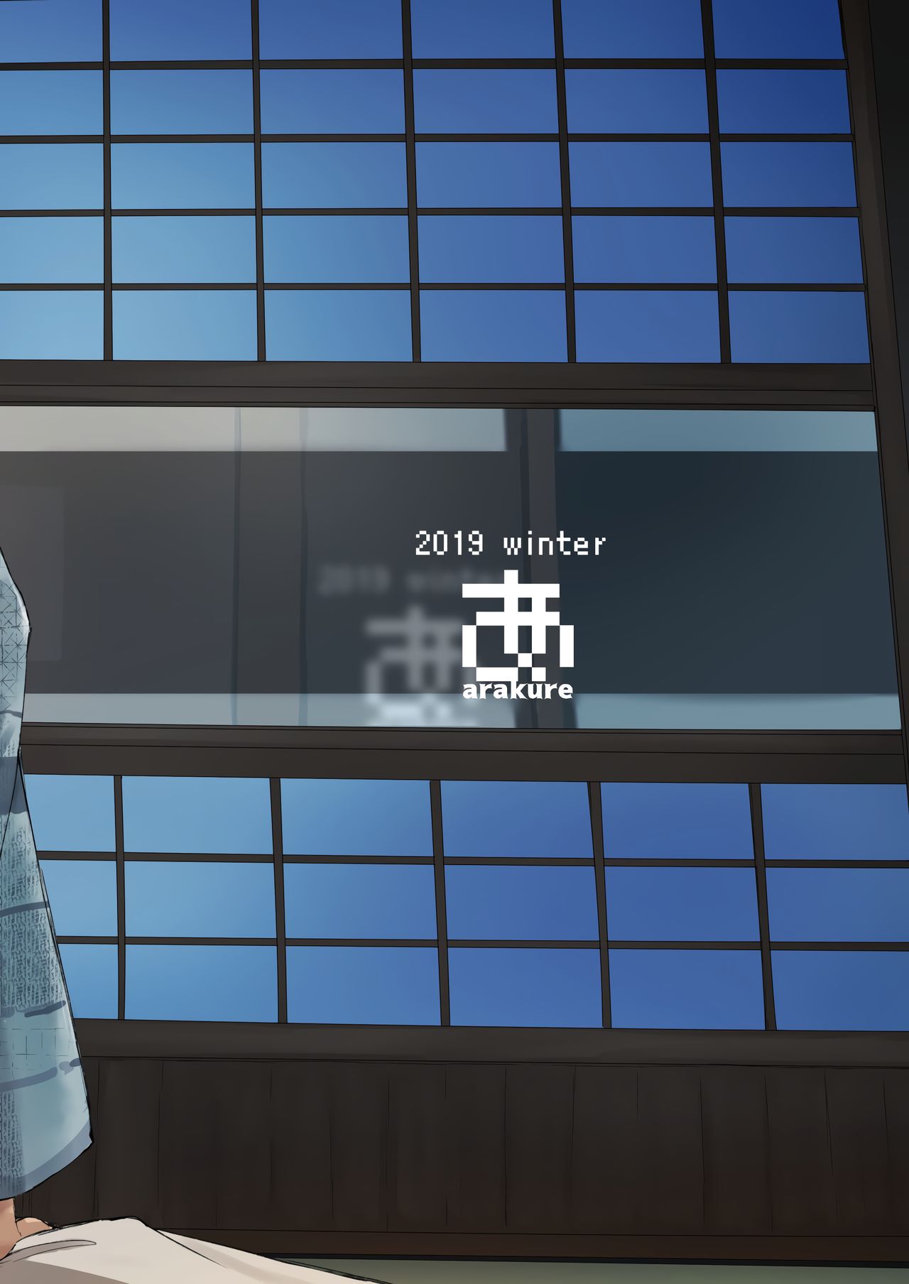 寝取られた人妻と寝取られる人妻全集P49