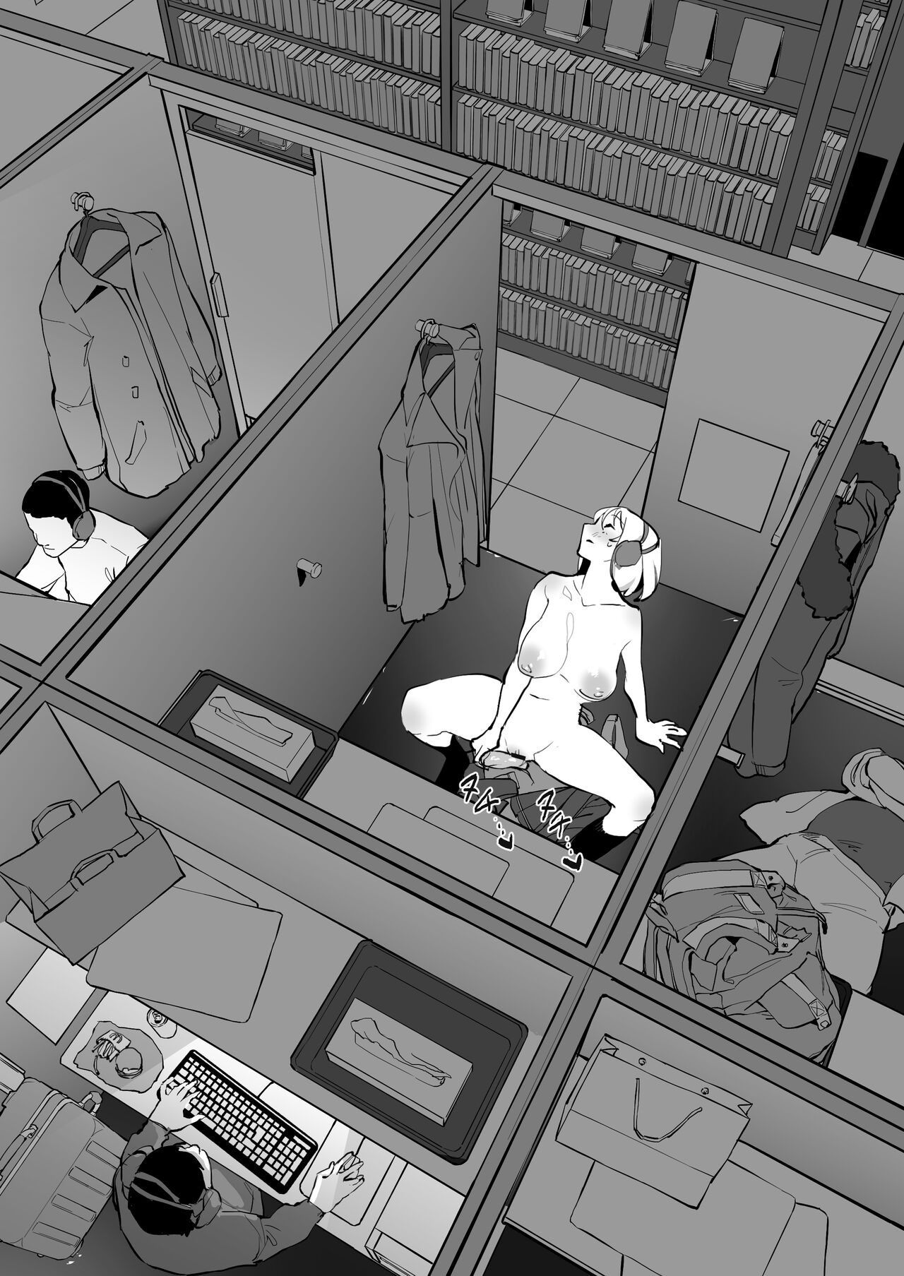 ネカフェ全集P3