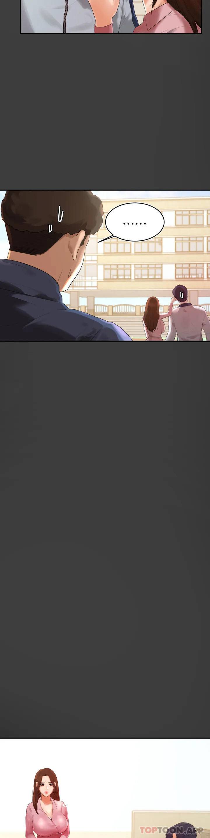 辅导老师第1话P49