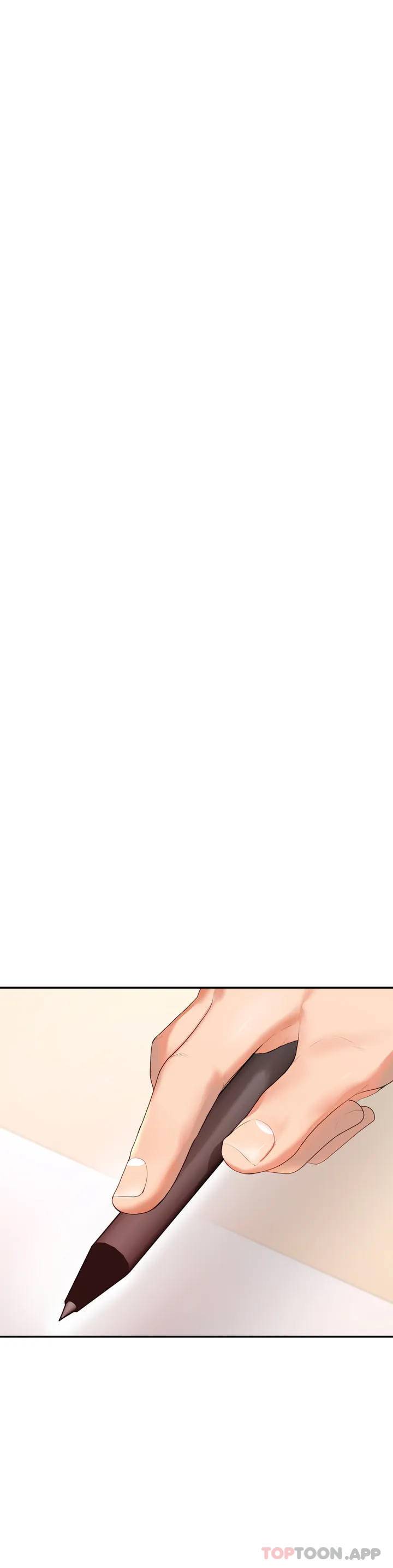 辅导老师第1话P64