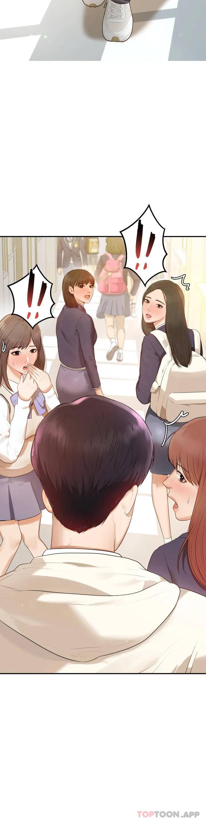 辅导老师第1话P4