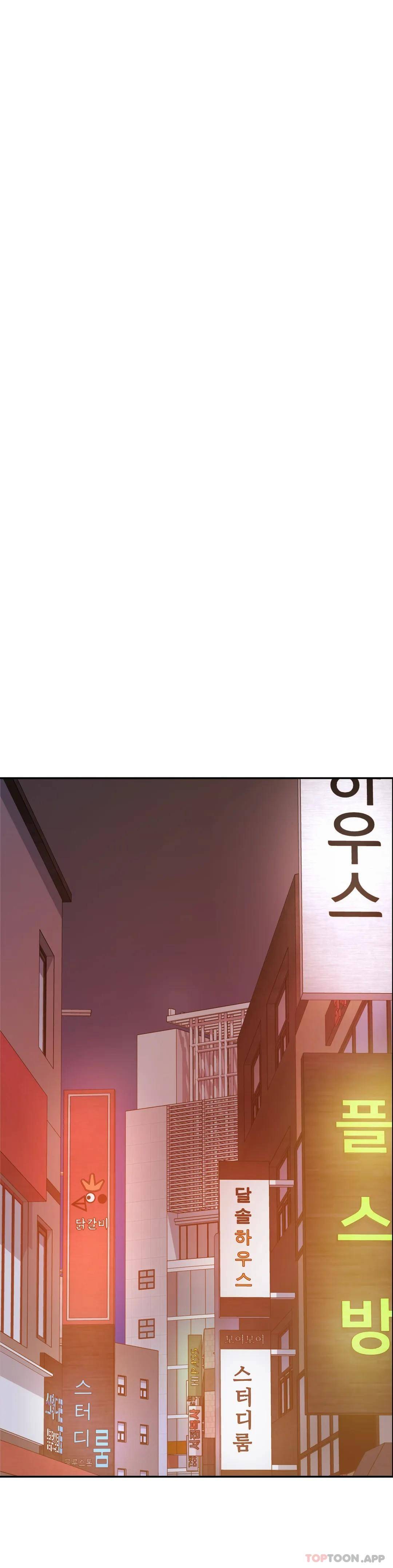 辅导老师第4话P37