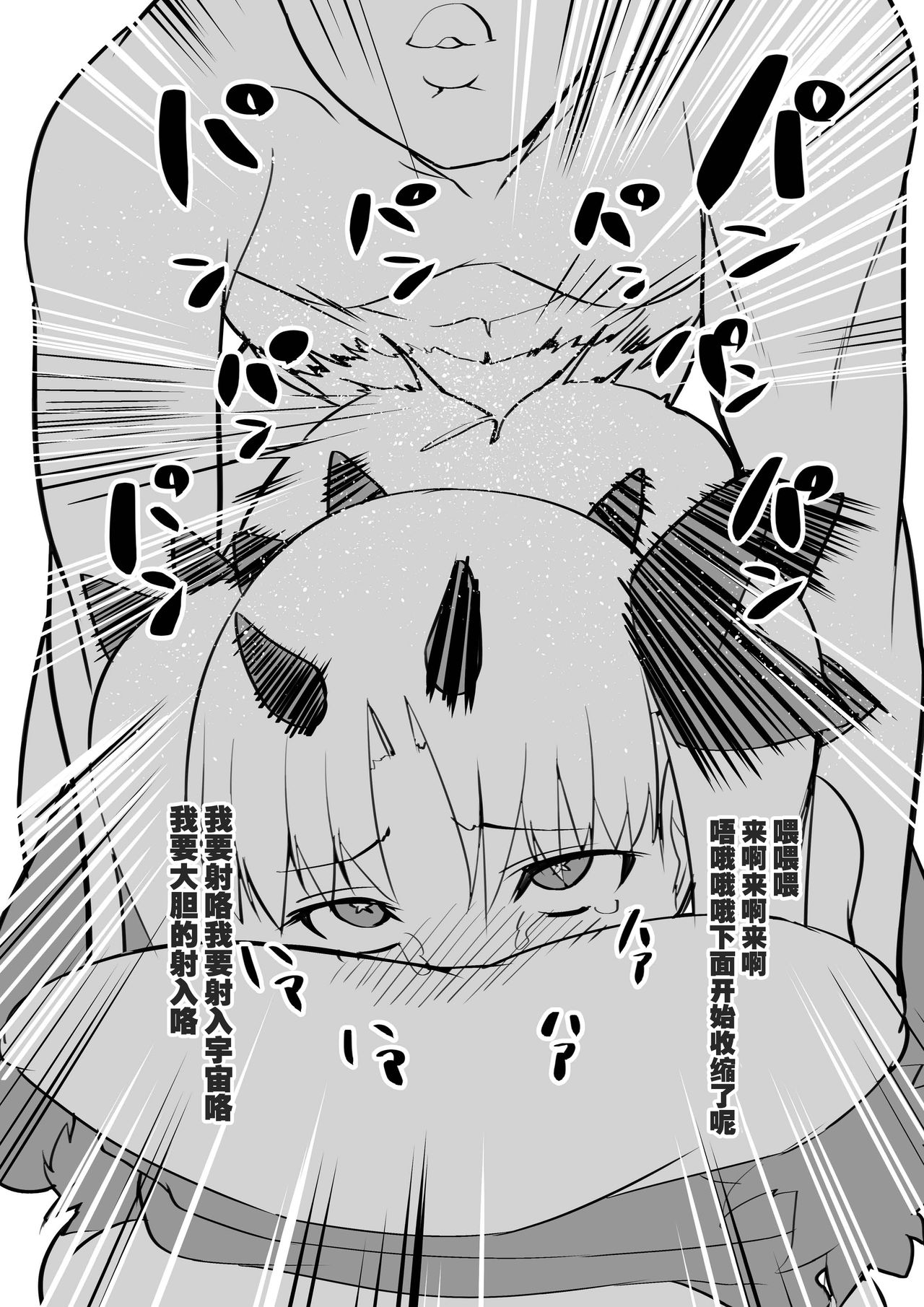 金髪バニーとHなゲームします+おまけ本全集P24