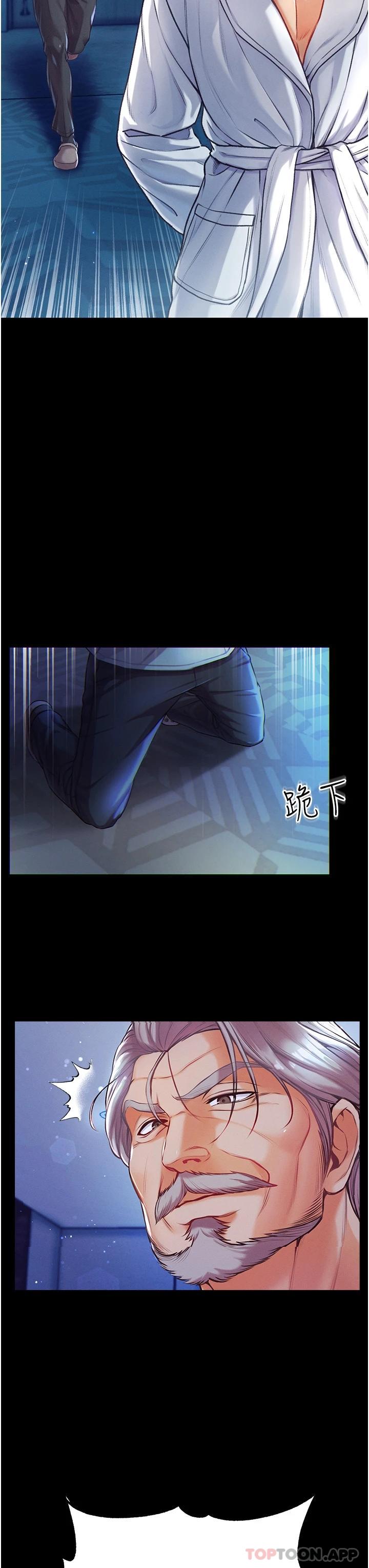 第一大弟子第2话 把女人调教成性奴的策略P25