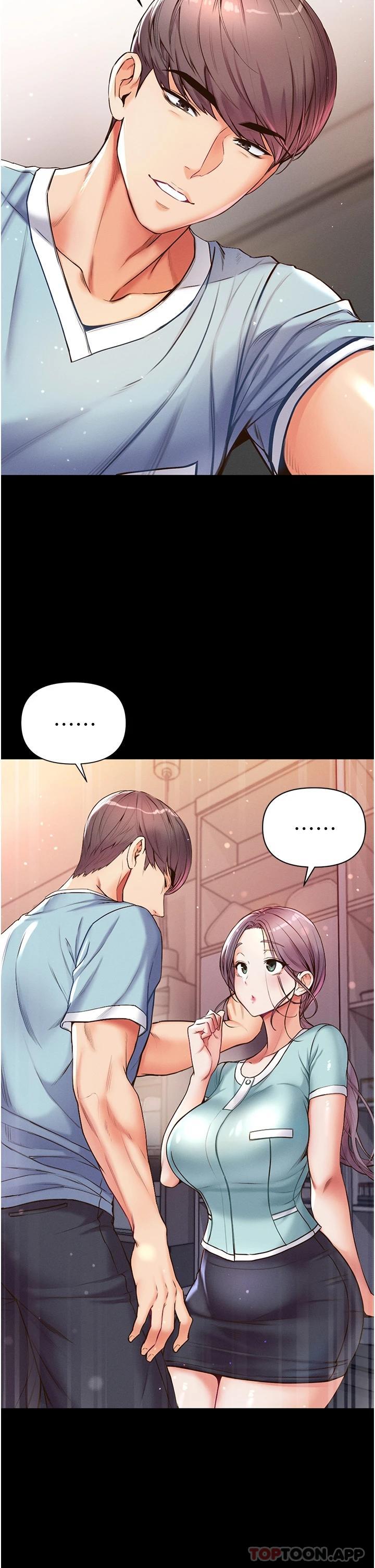 第一大弟子第4话 湿透就马上插进去!P27