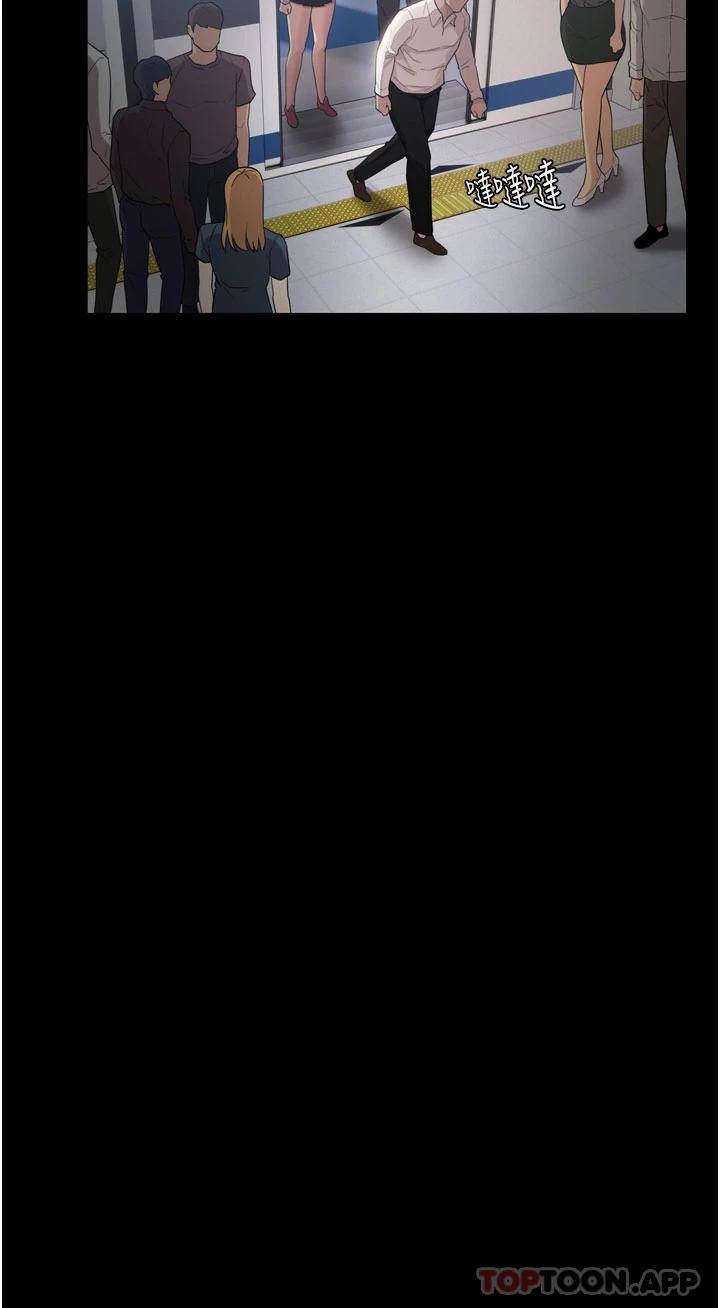 痴汉成瘾第1话 地铁变态教训小太妹P8