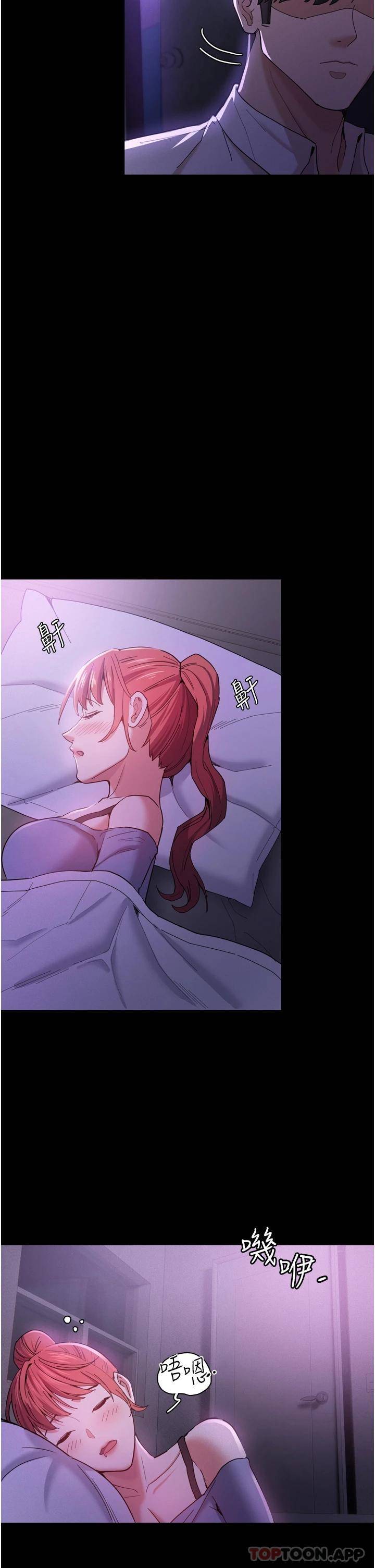 痴汉成瘾第3话 瞒着女友秘密偷情P40