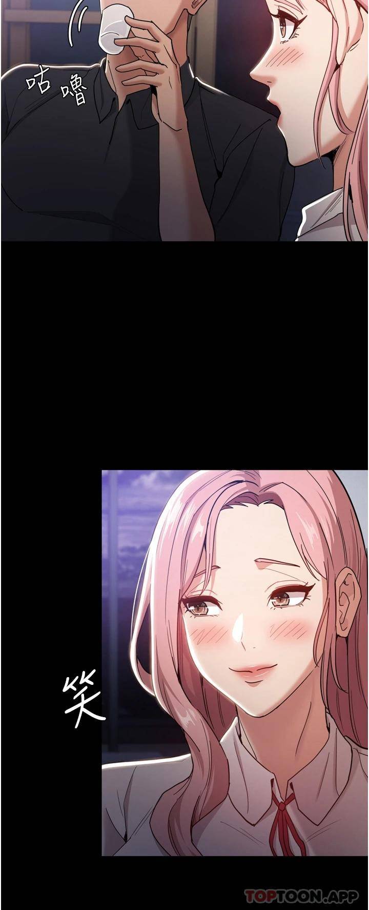 痴汉成瘾第3话 瞒着女友秘密偷情P25