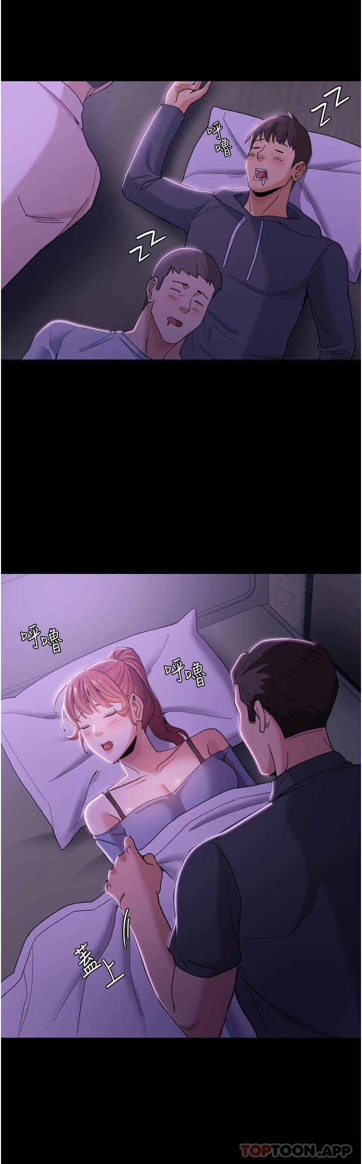 痴汉成瘾第3话 瞒着女友秘密偷情P27