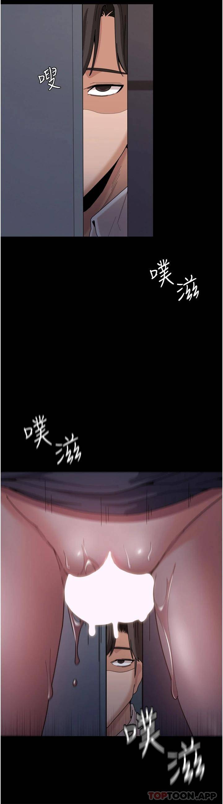 痴汉成瘾第3话 瞒着女友秘密偷情P38