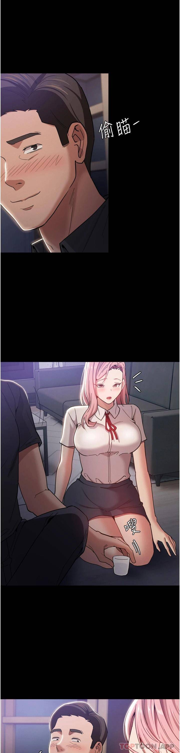 痴汉成瘾第3话 瞒着女友秘密偷情P24