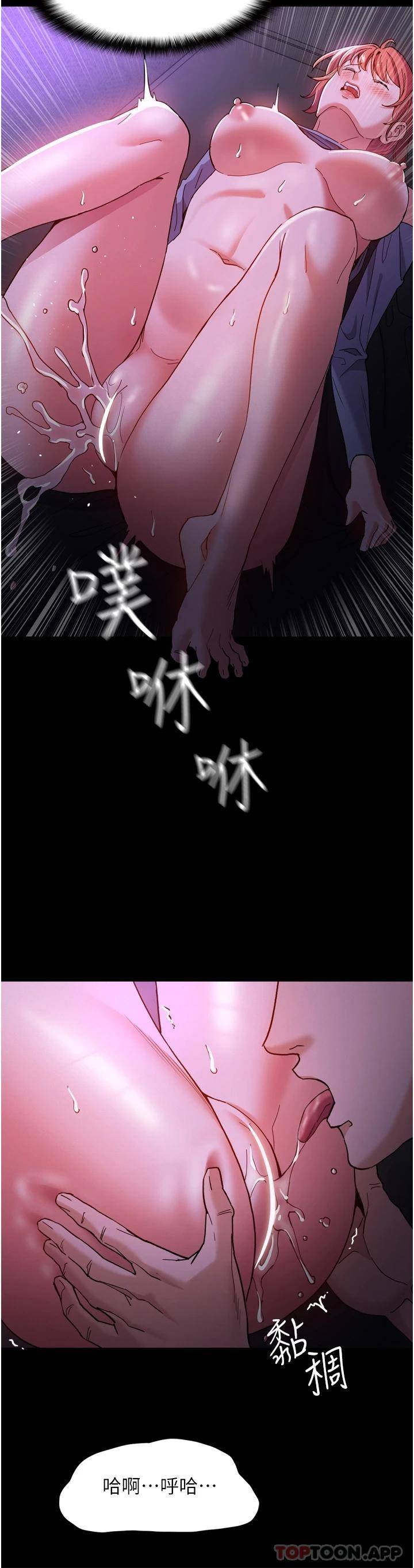 痴汉成瘾第4话 高潮连连的舒服手感P35