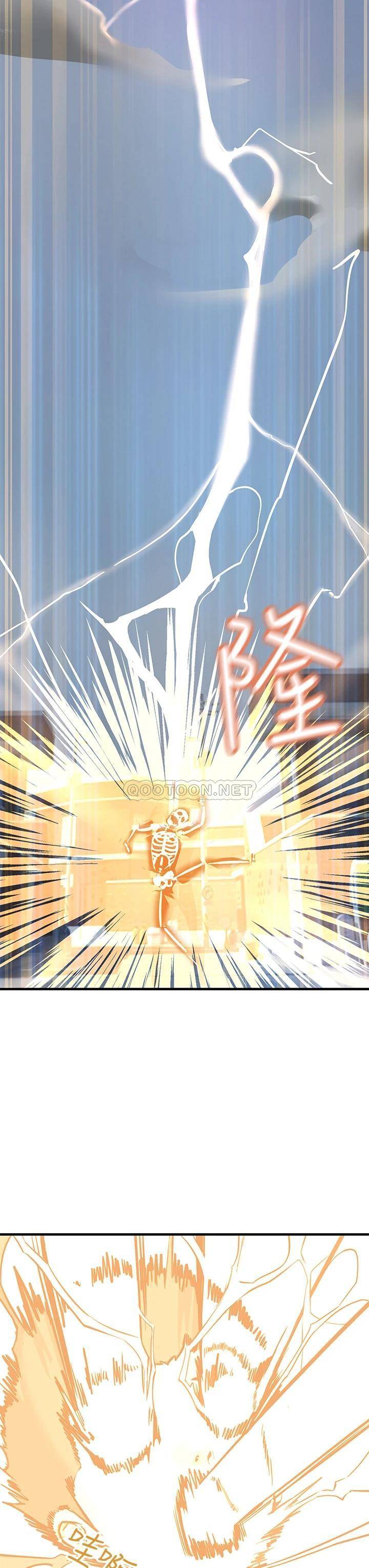 触电大师第1话 一览无遗的性敏感带P22