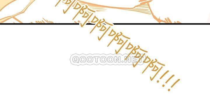 触电大师第1话 一览无遗的性敏感带P23