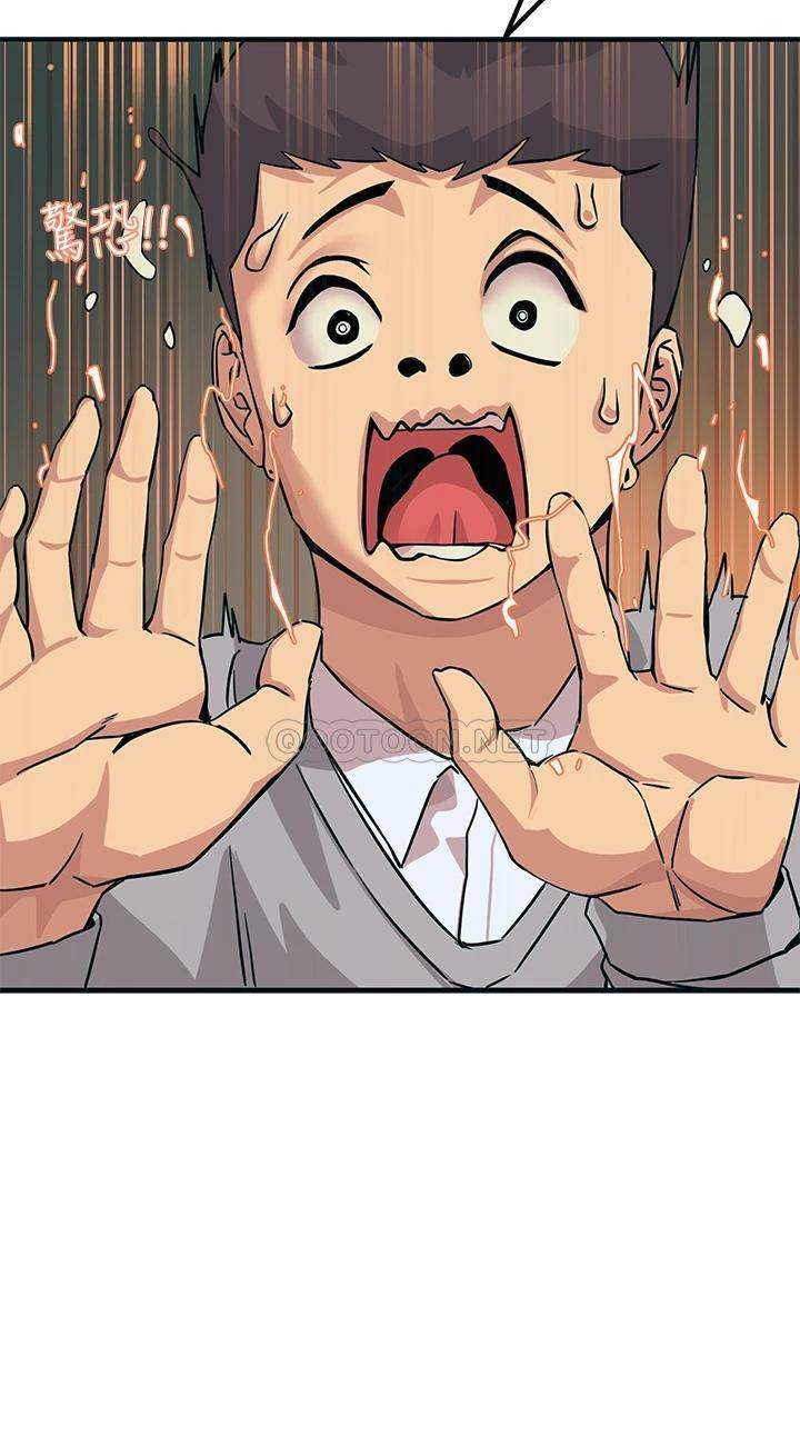 触电大师第1话 一览无遗的性敏感带P51