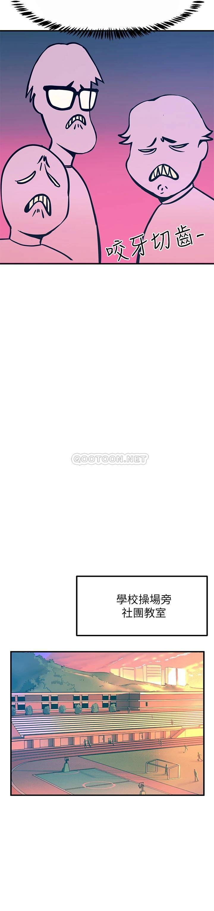 触电大师第2话 和性感胴体的亲密接触P23